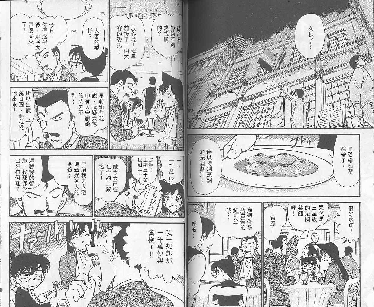 第40卷4
