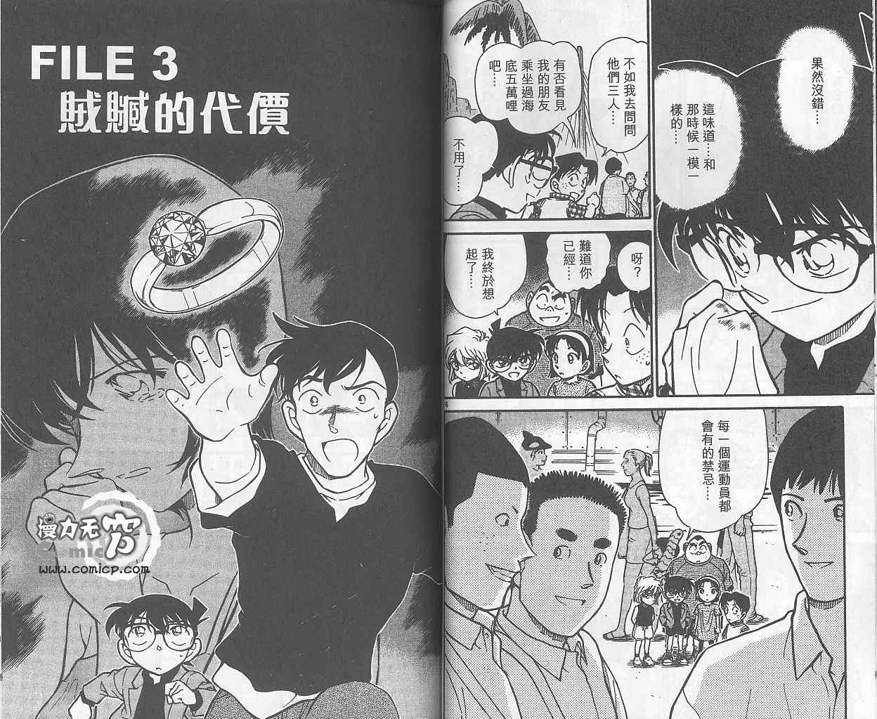 第40卷1