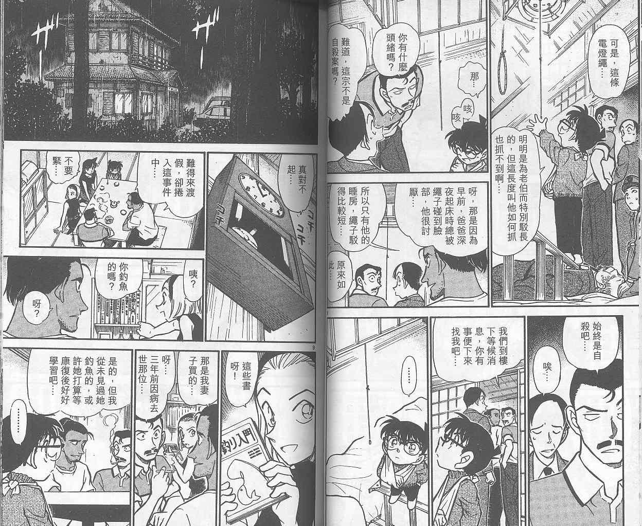第40卷3