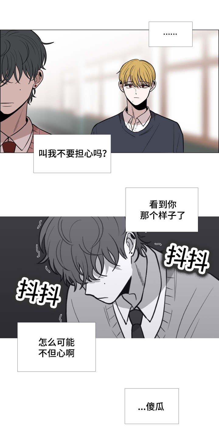 第26话3