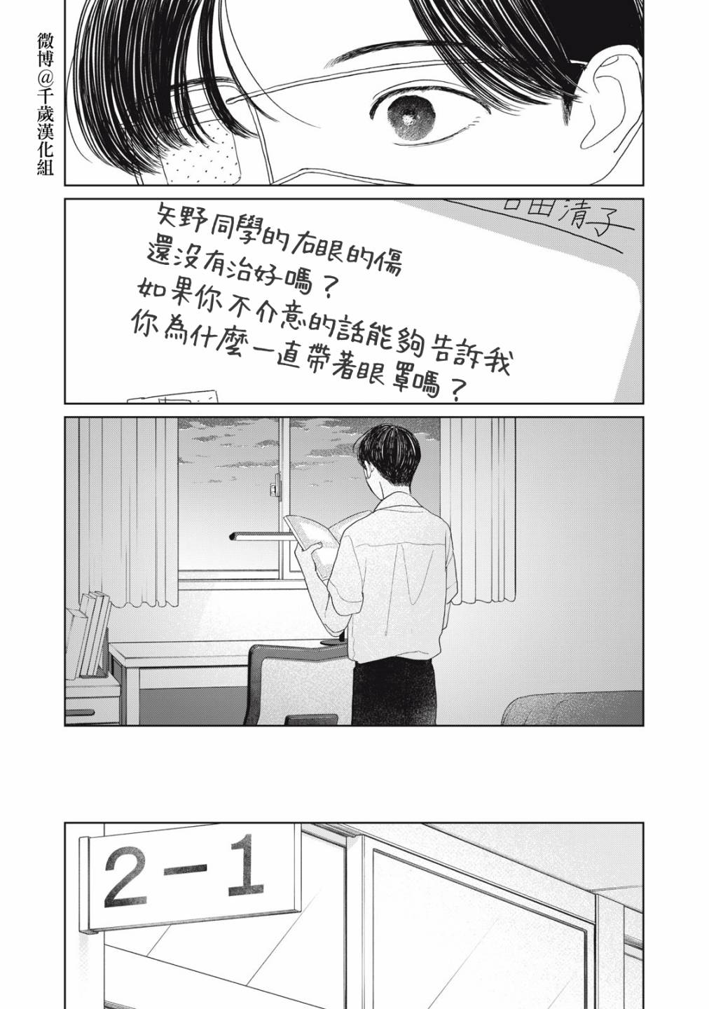 第25话0