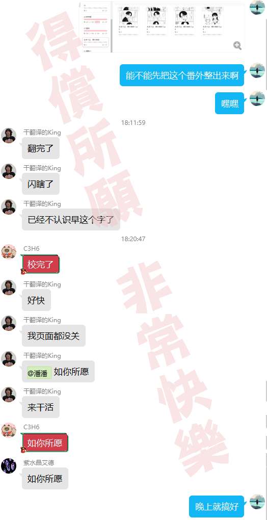 番外024