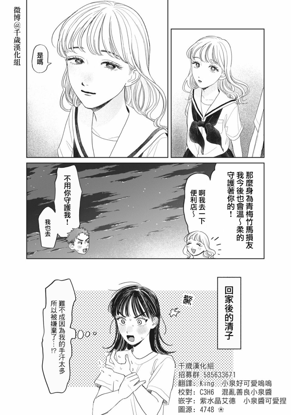 第26话0