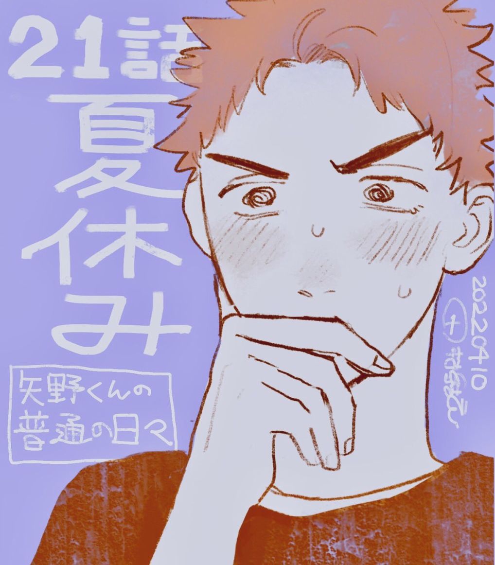 第21话0