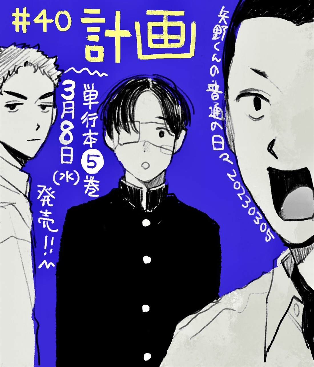 第40话0