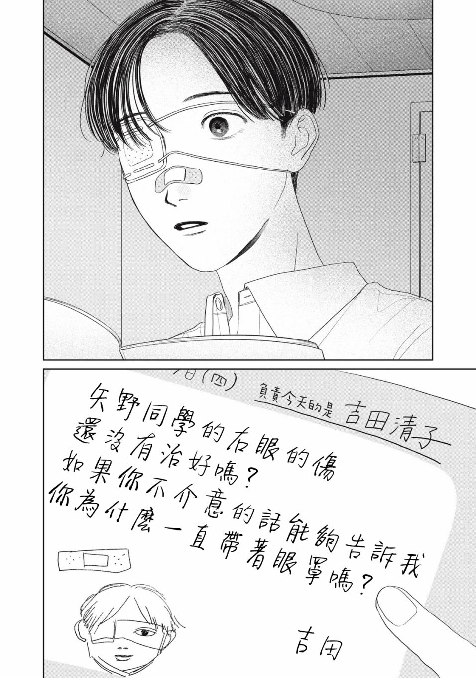 第24话0
