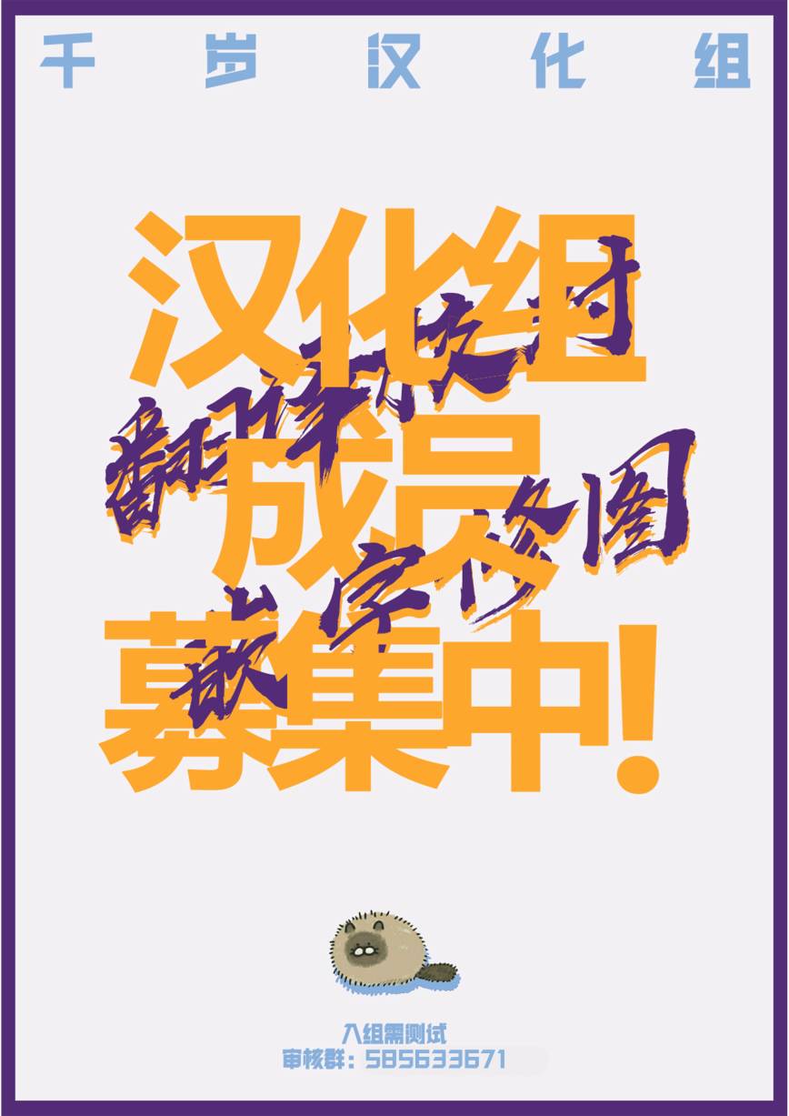 第10话0