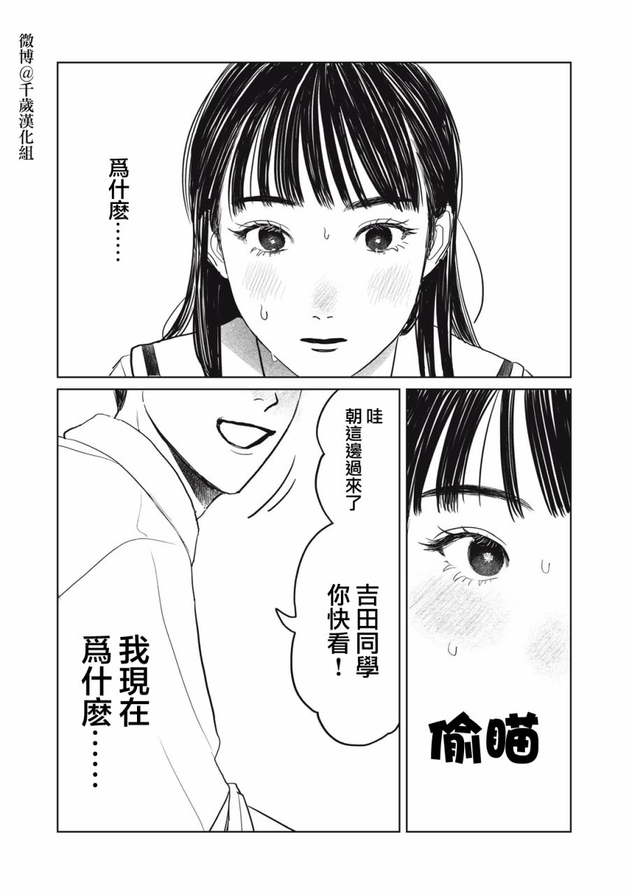 第36话1