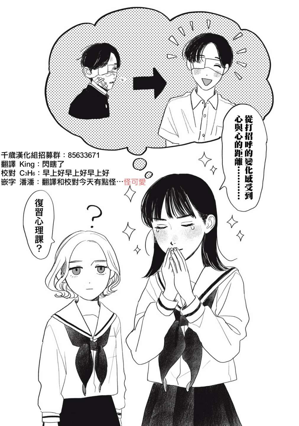 番外023