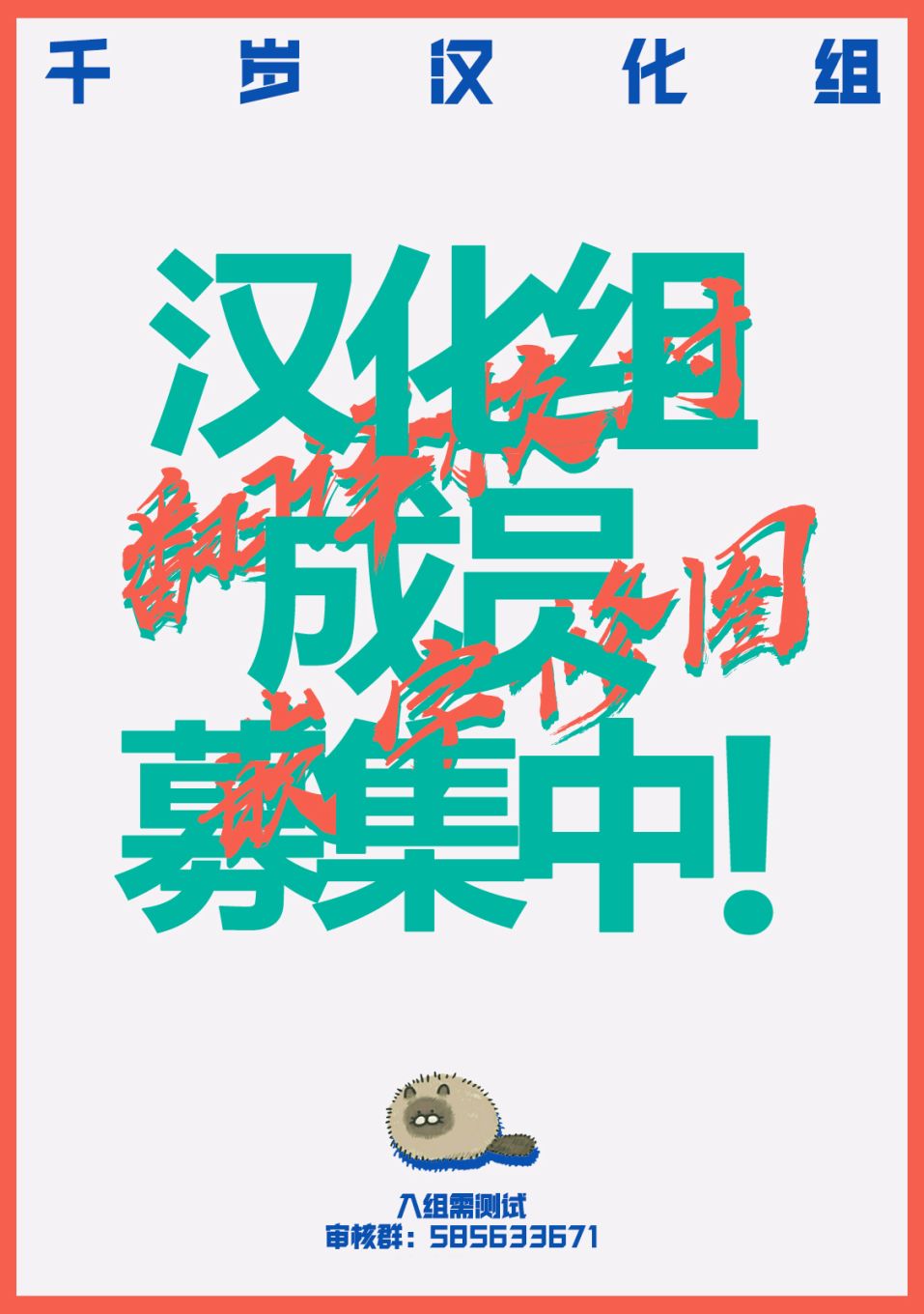 第12话2