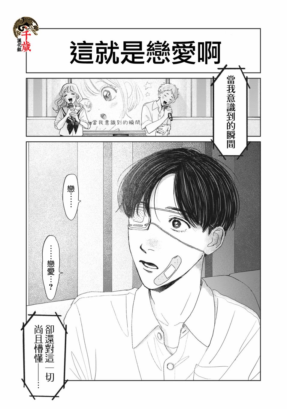 第12话0