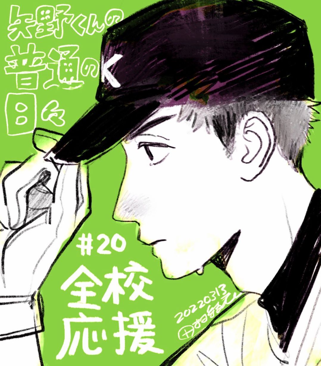 第20话0
