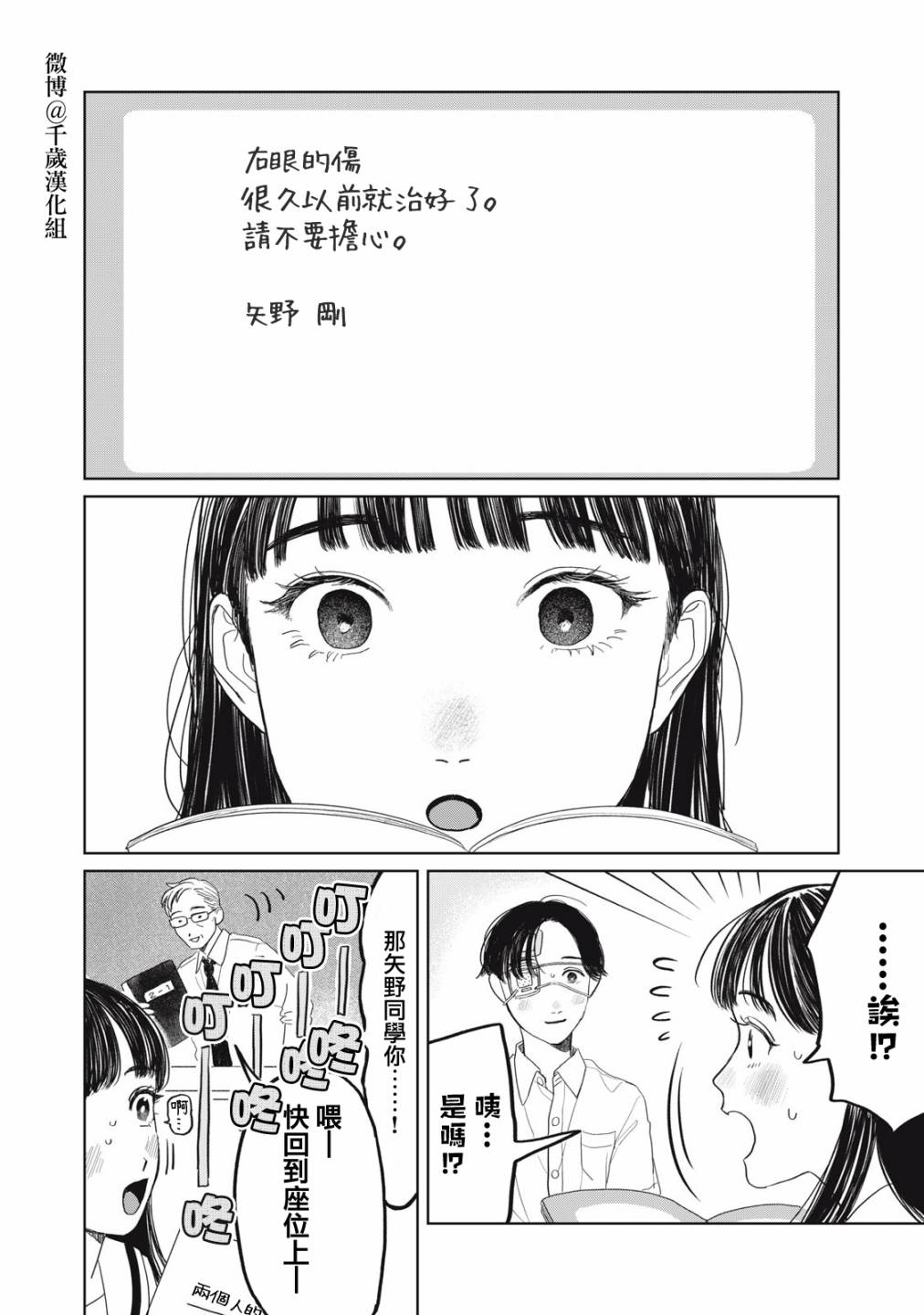 第25话1