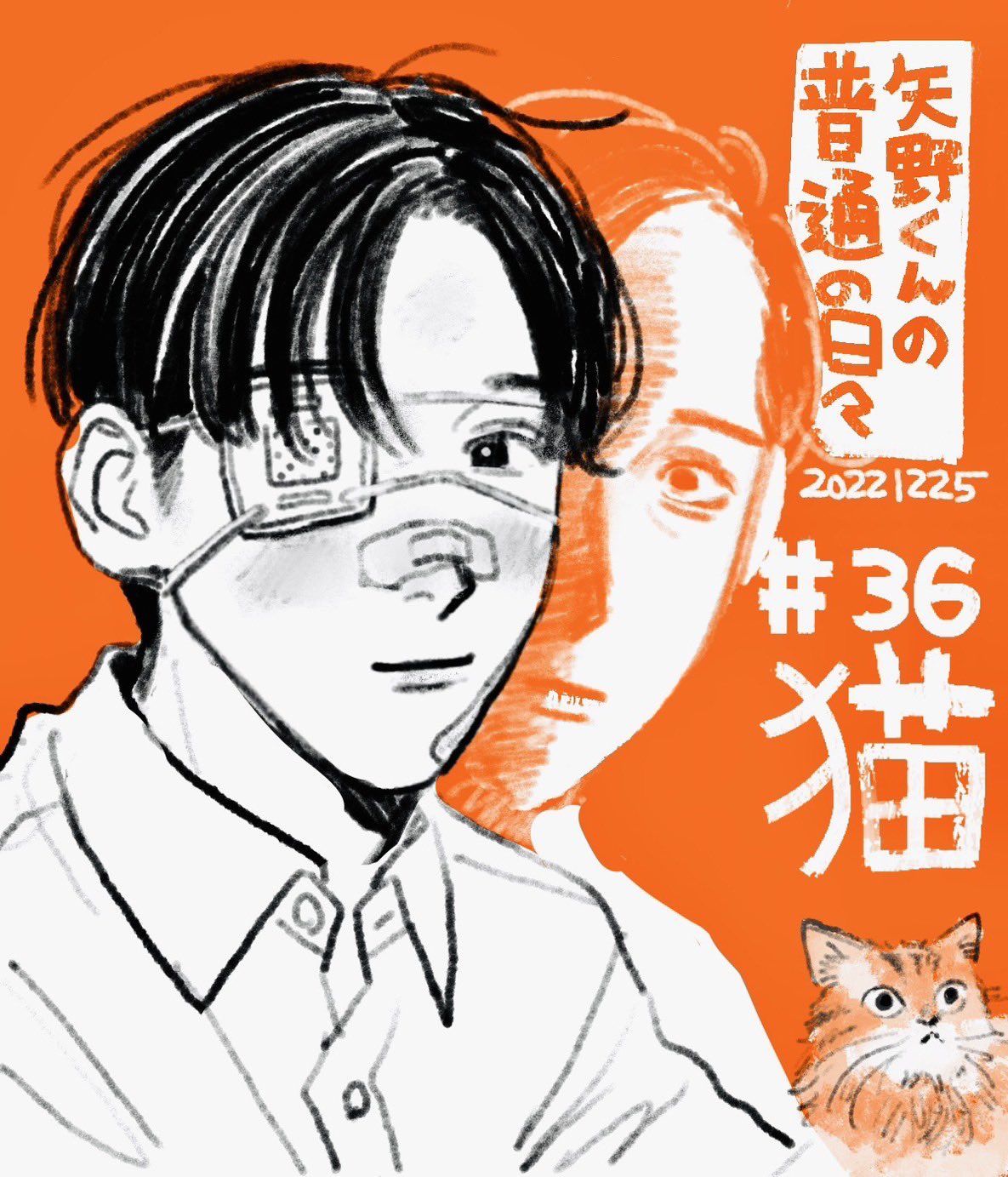 第36话0