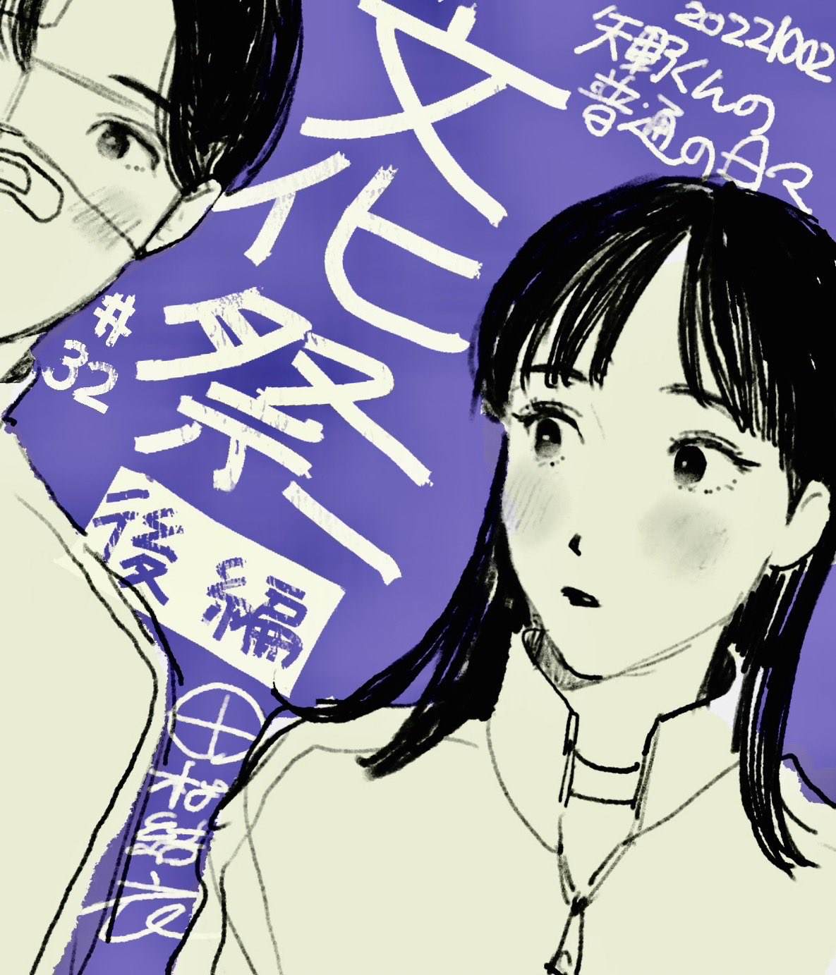 第32话0
