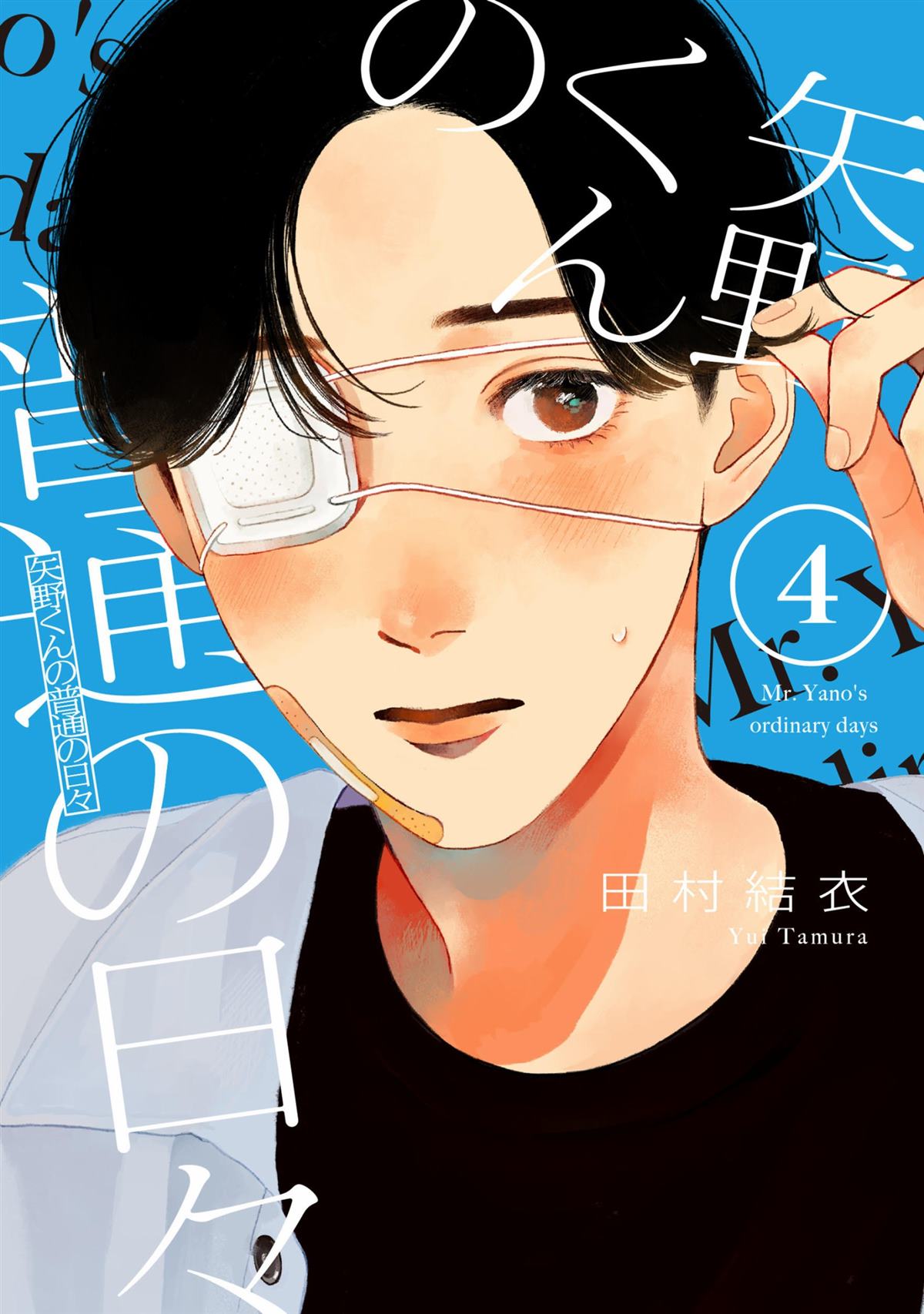第37话0