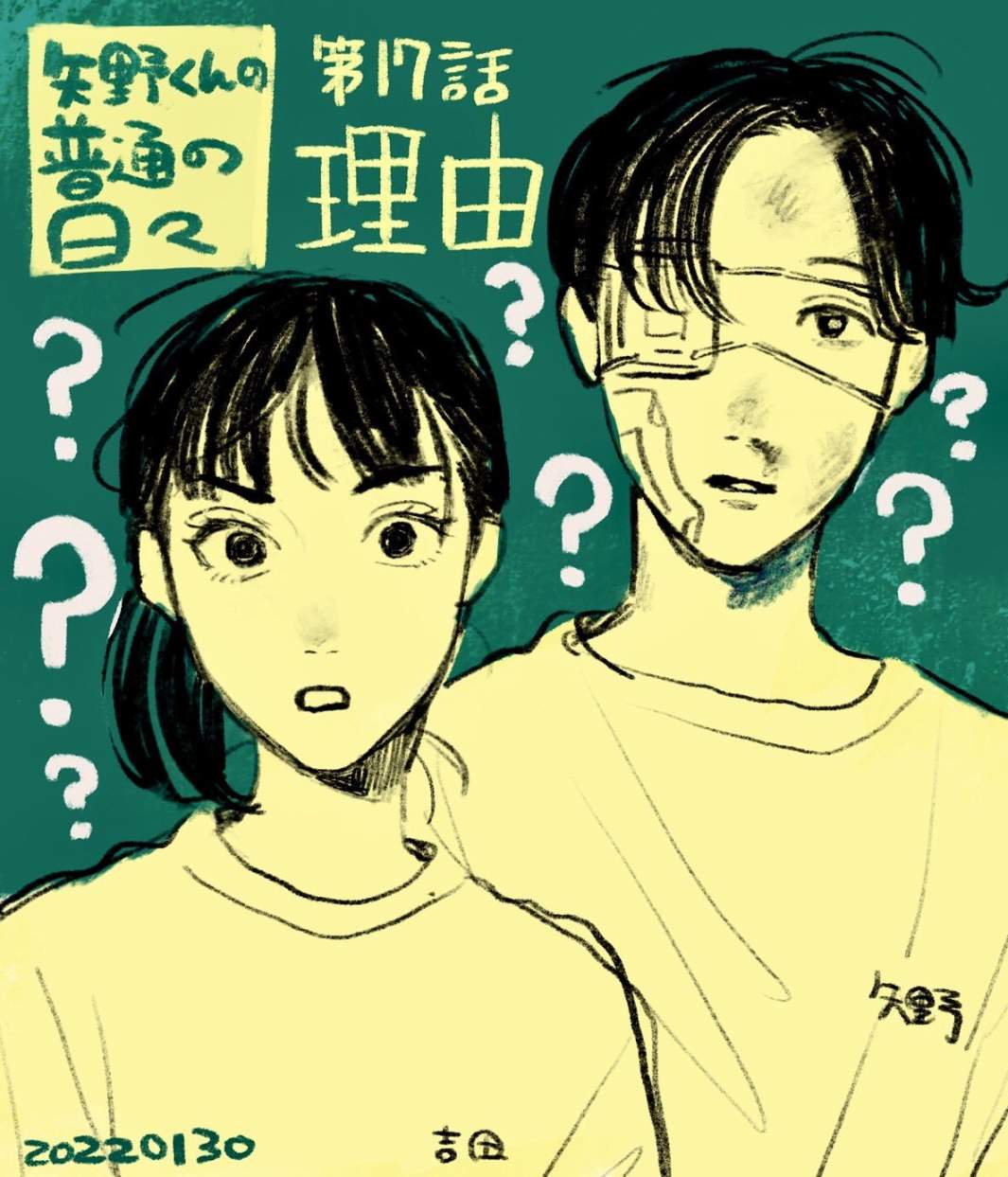 第17话0