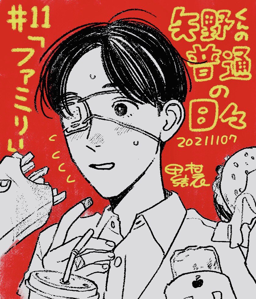 第11话0