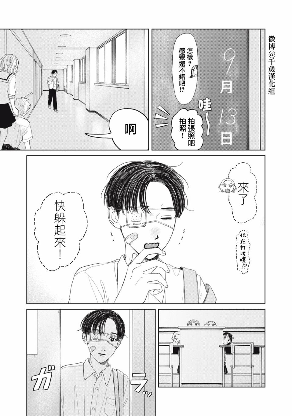 第27话1
