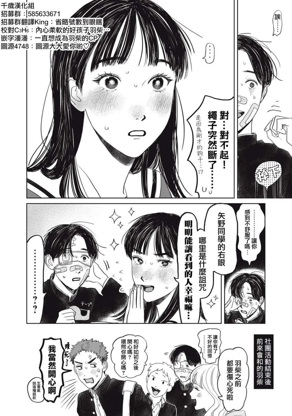 第34话0