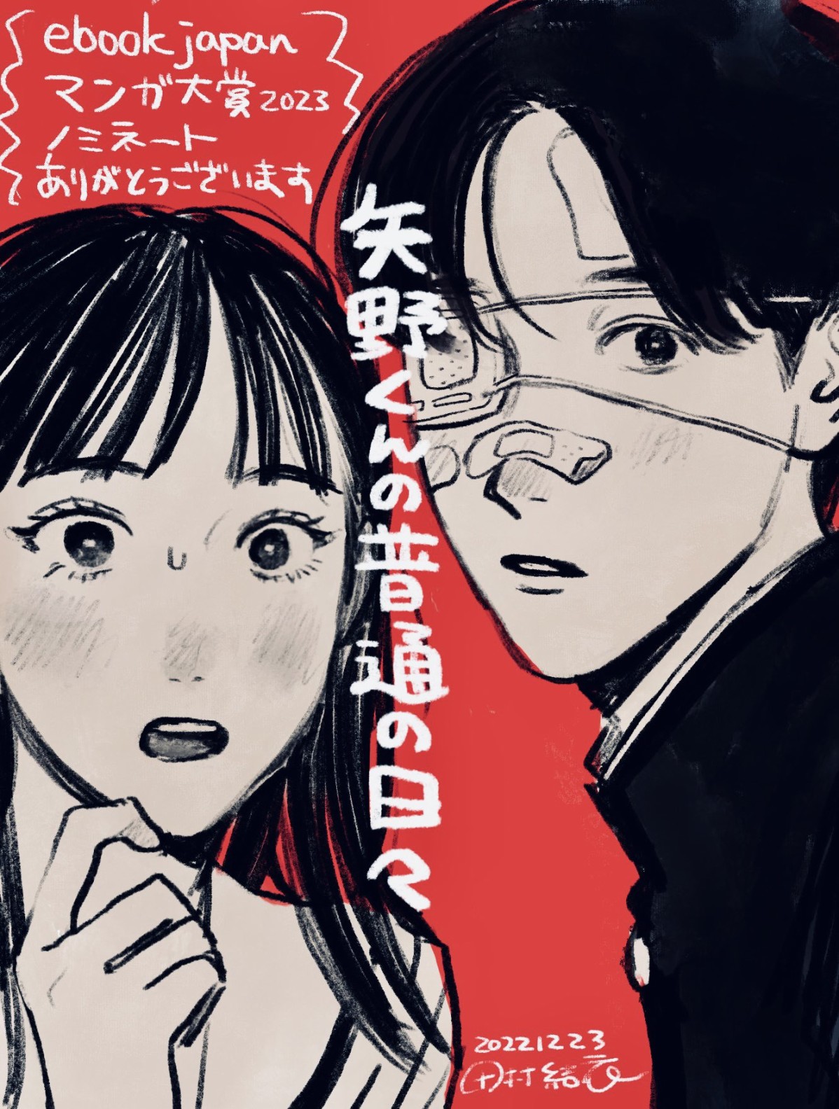 第37话1