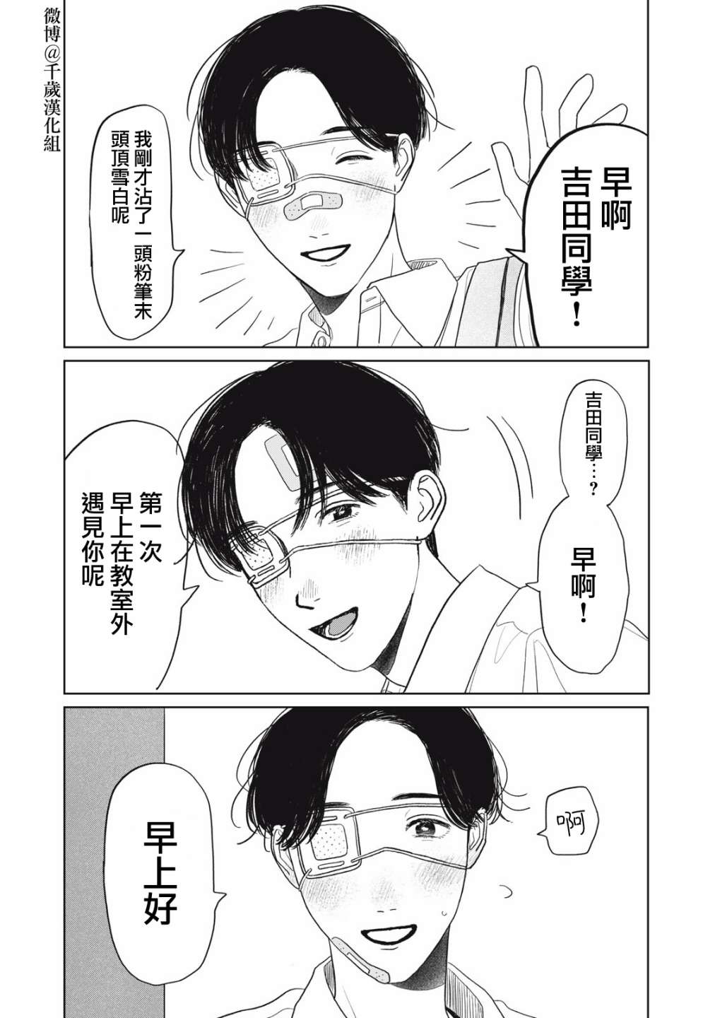 番外022
