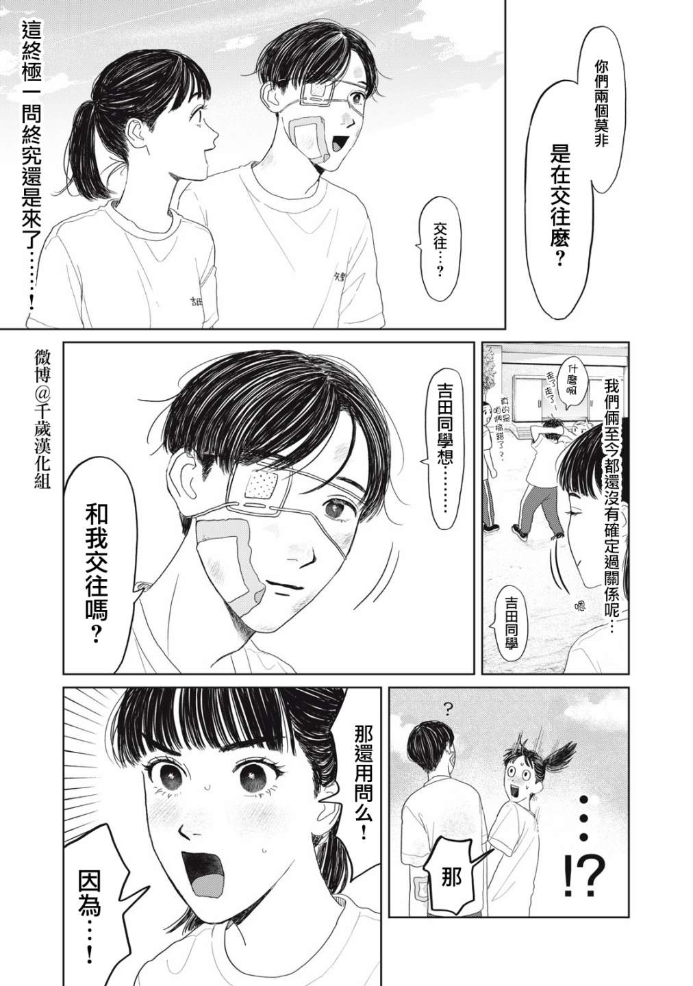 第17话1