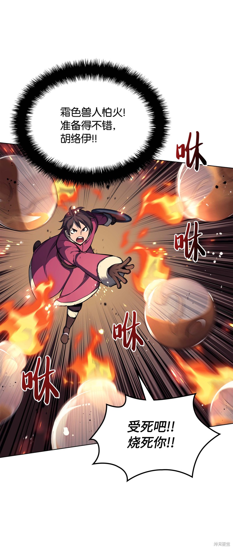第40话4