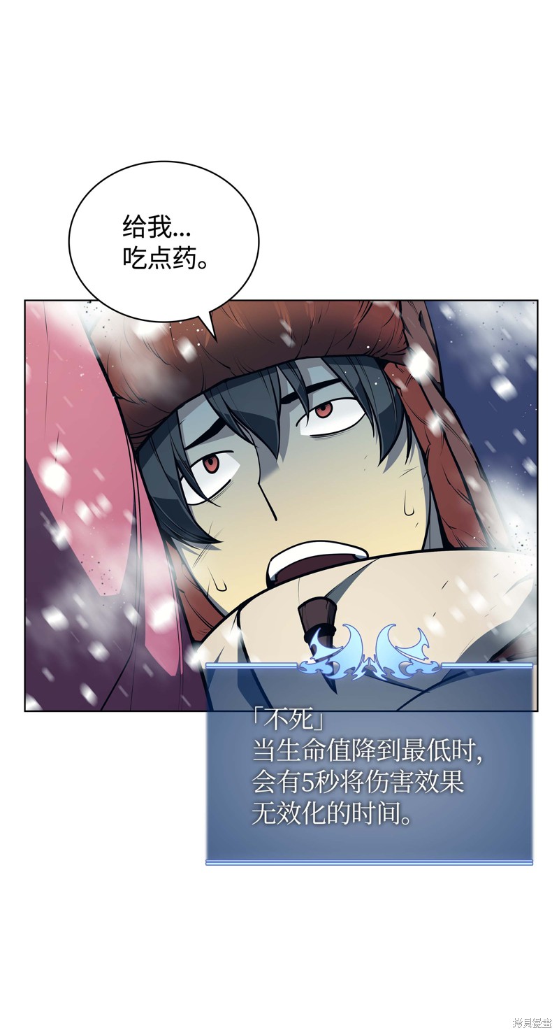 第40话2