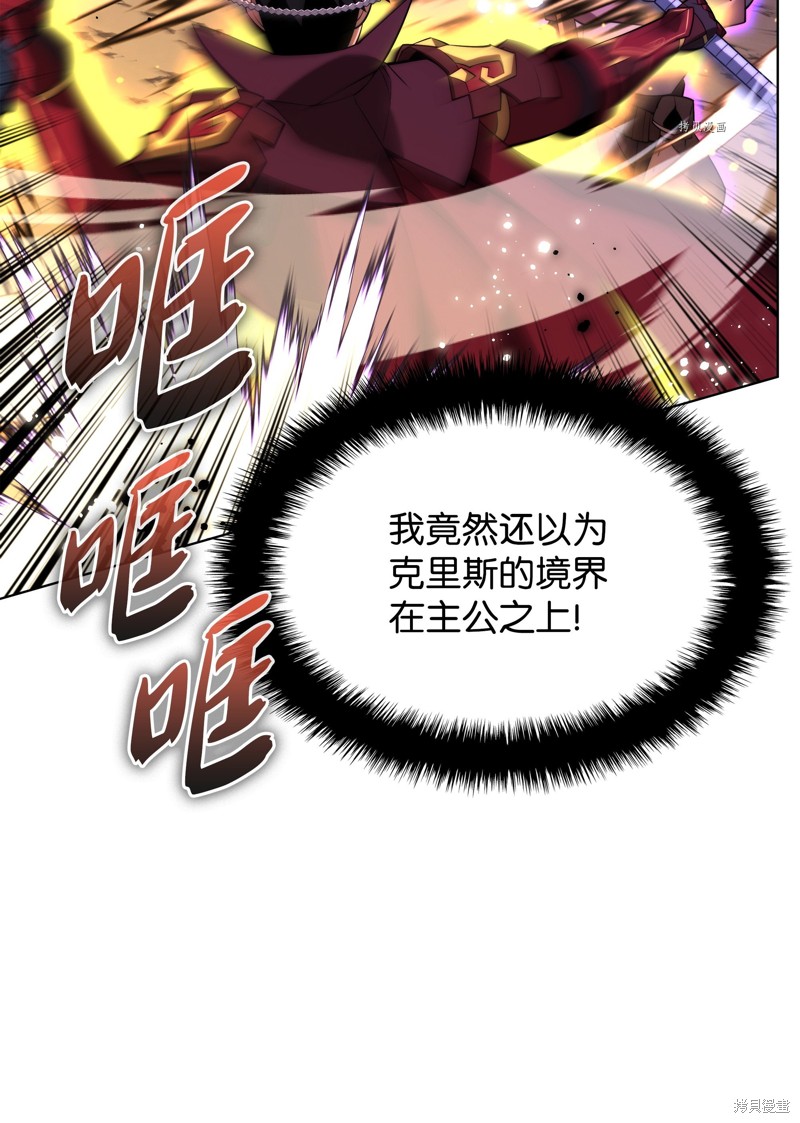 第167话2