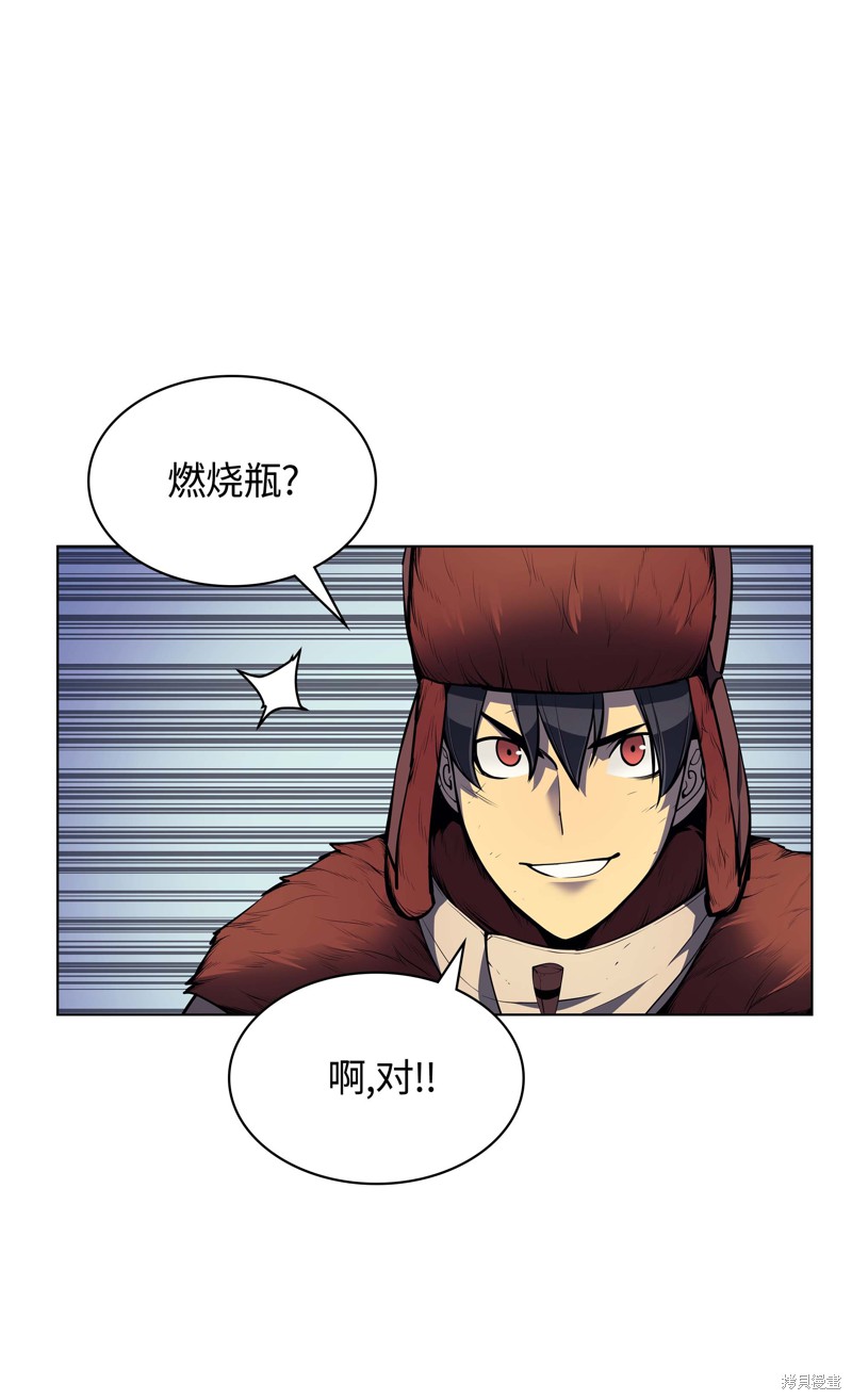 第40话3