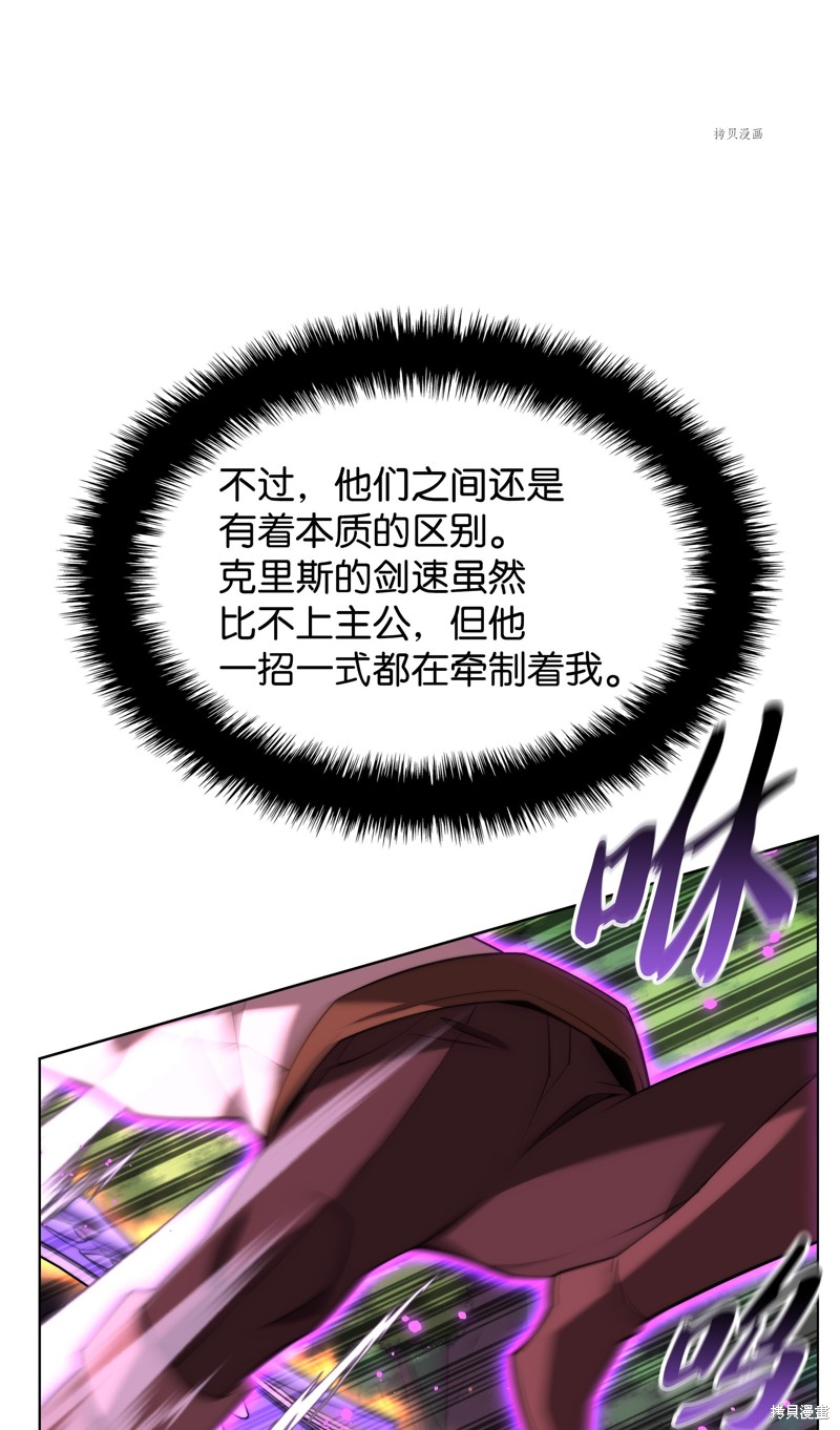 第167话3