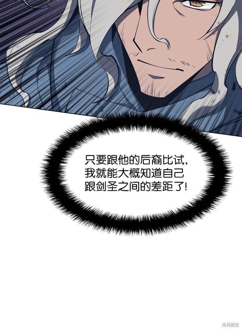 第109话2