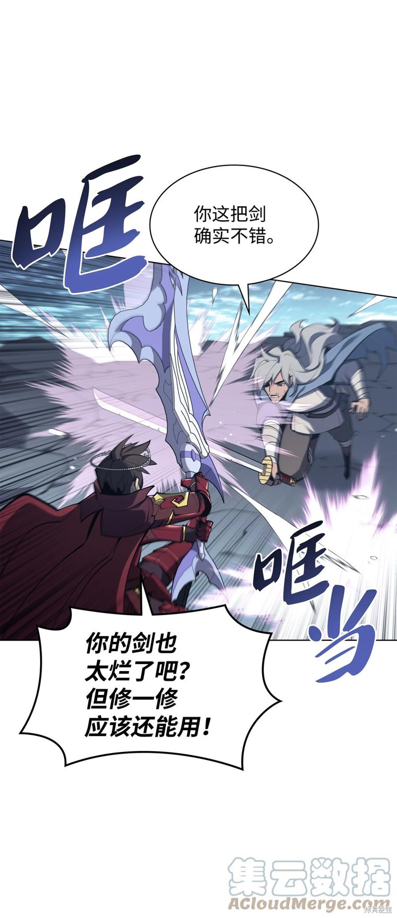 第109话3