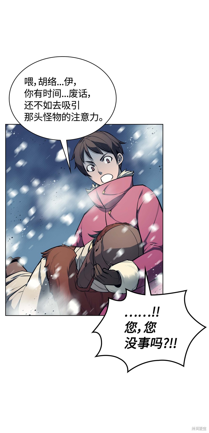 第40话1