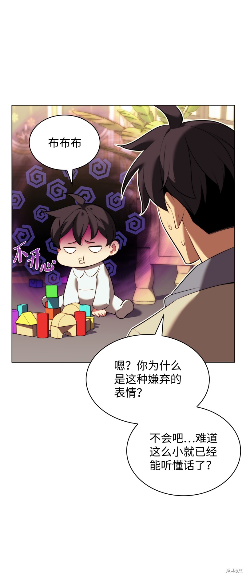 第175话4