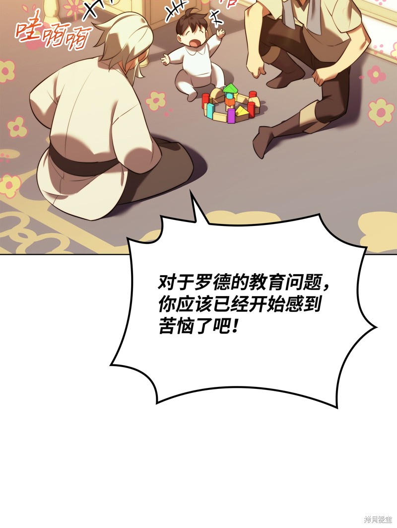 第175话1