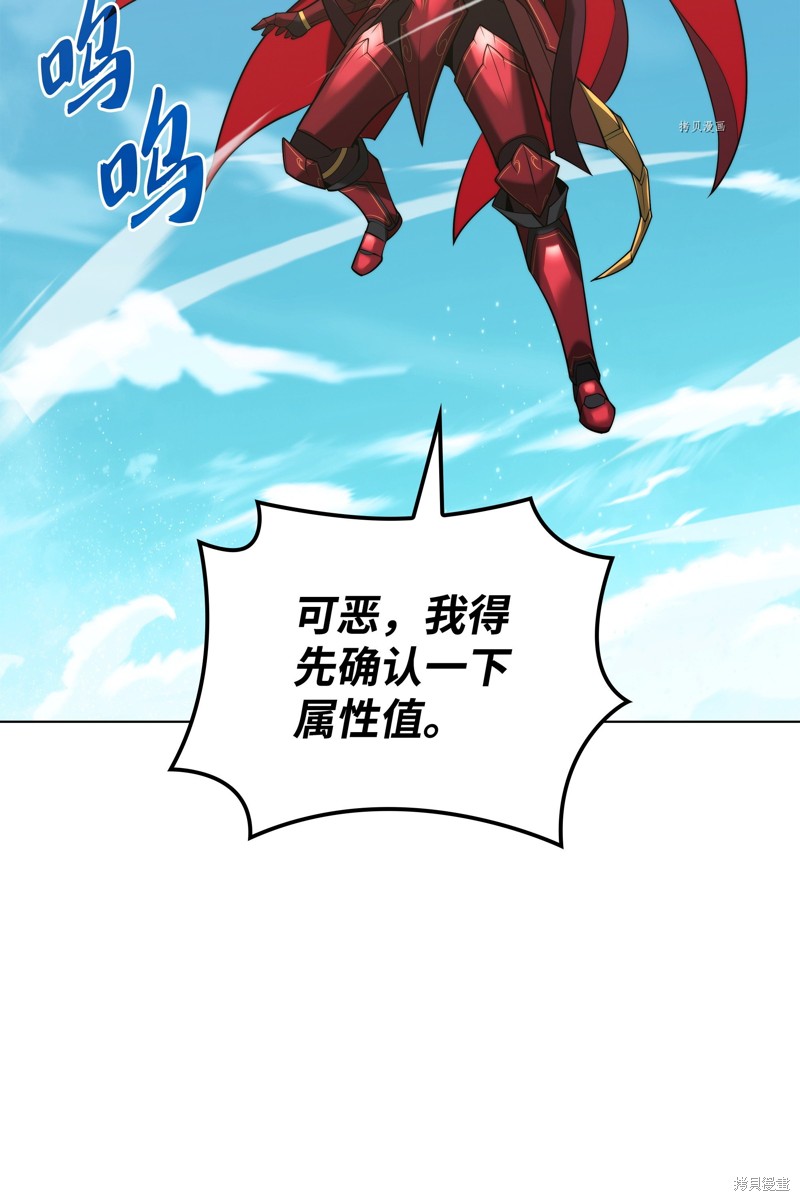 第163话3