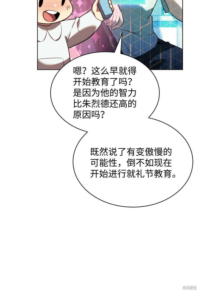 第175话3