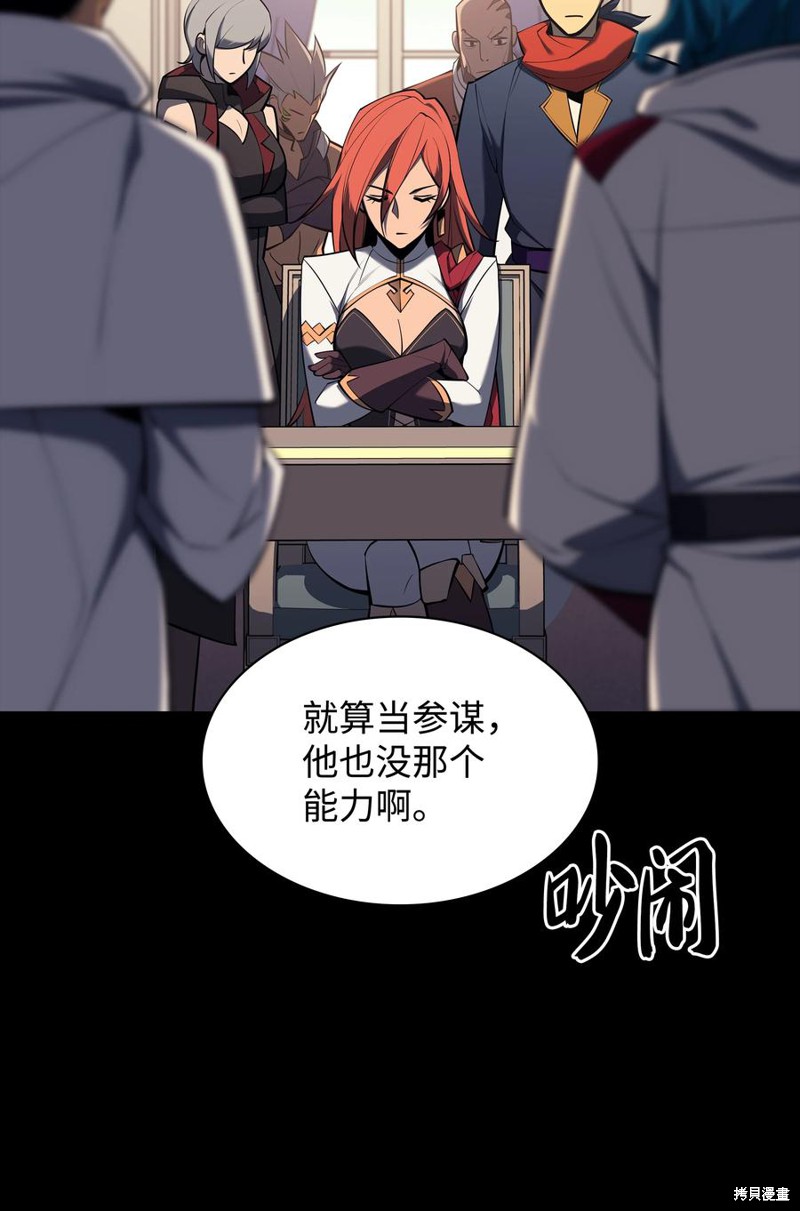 第107话3