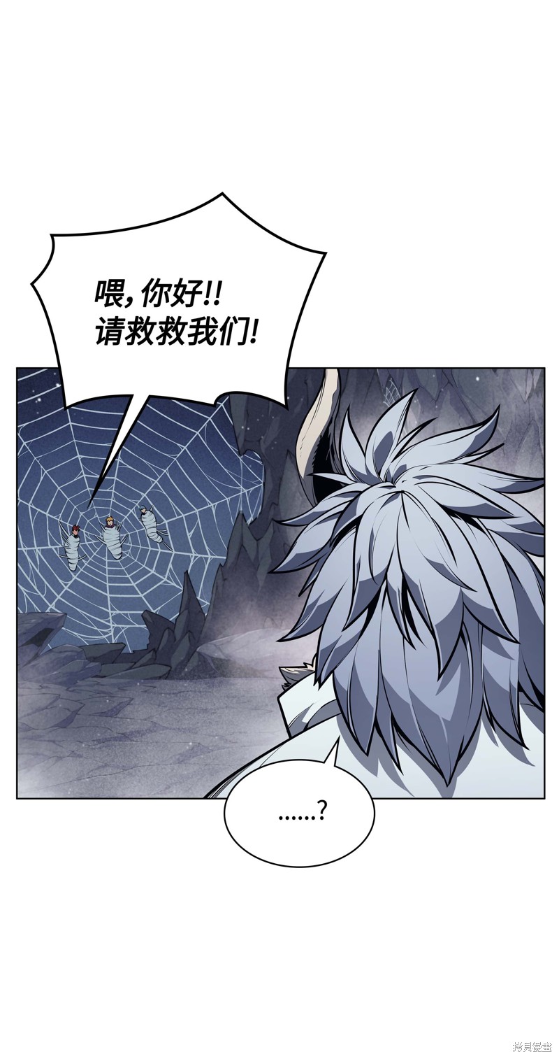 第43话4