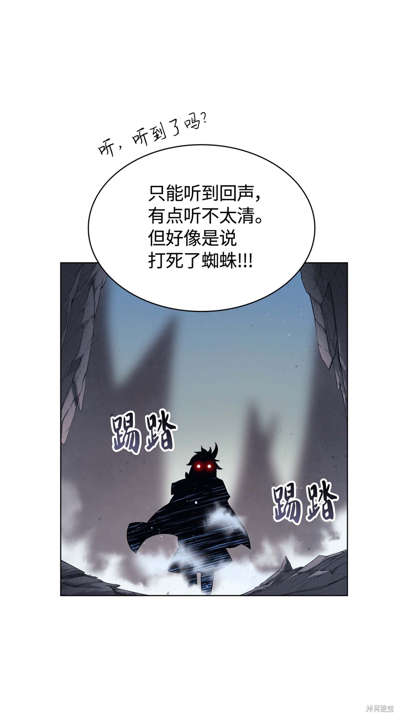 第43话2