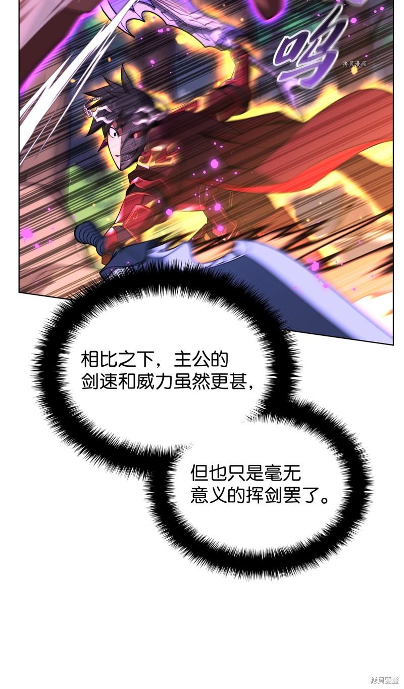 第167话4