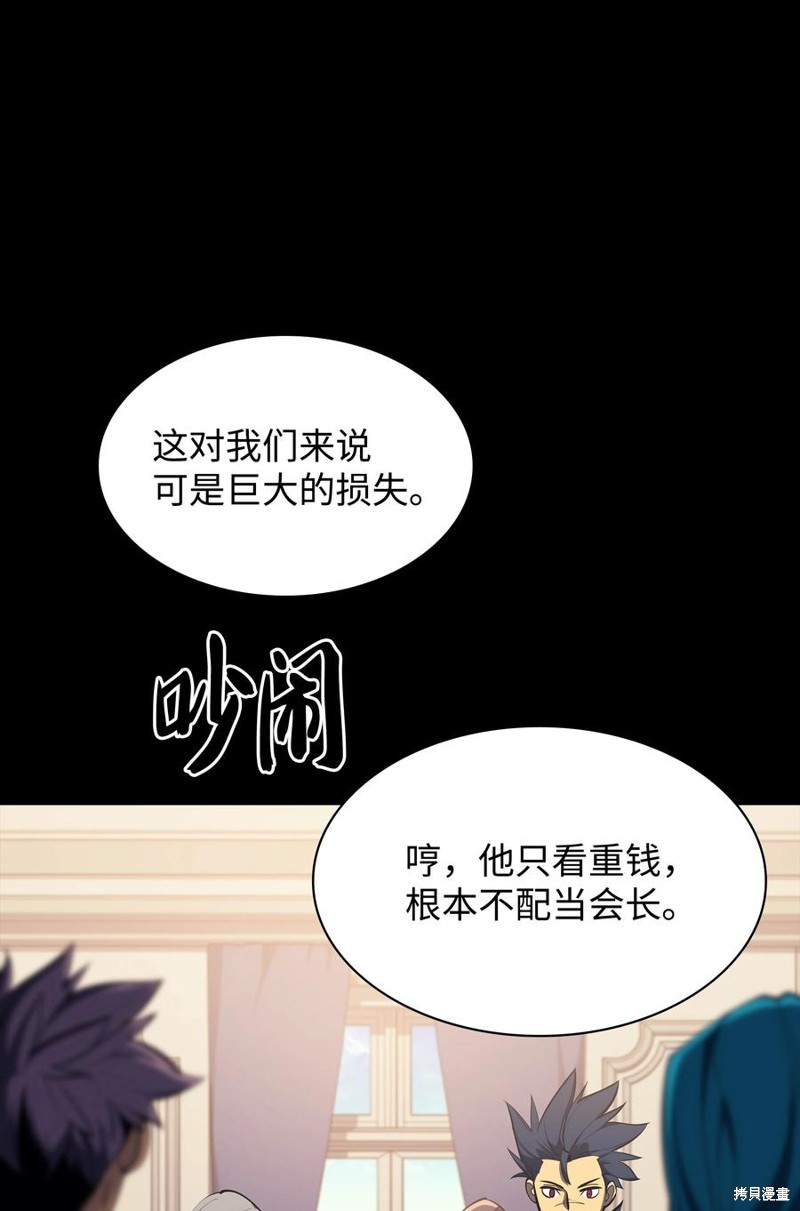 第107话2