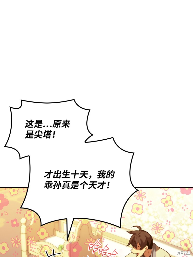 第175话0