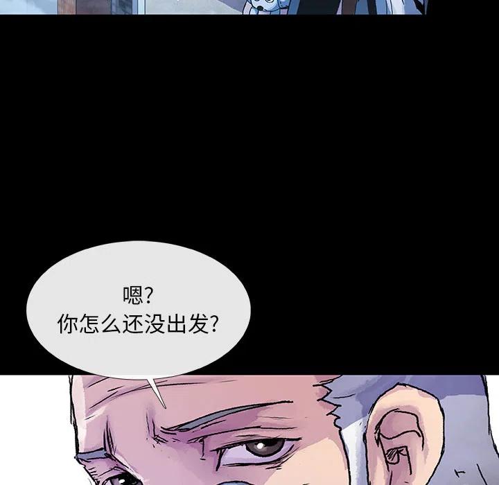 112