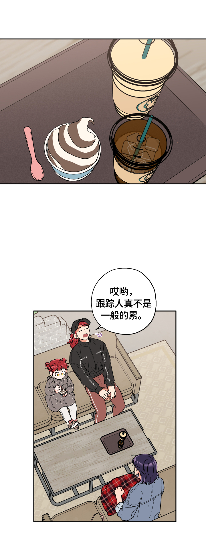 第42章：去吃饭0