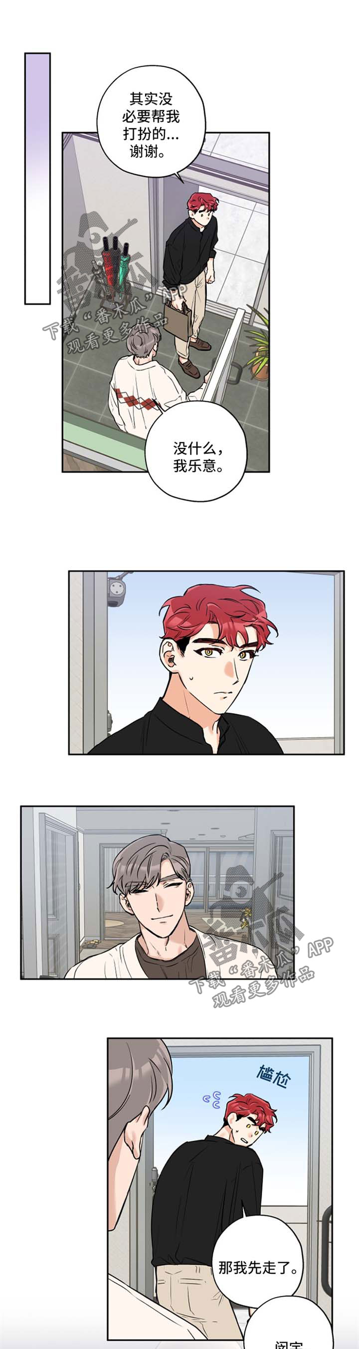 第34章：现在马上0