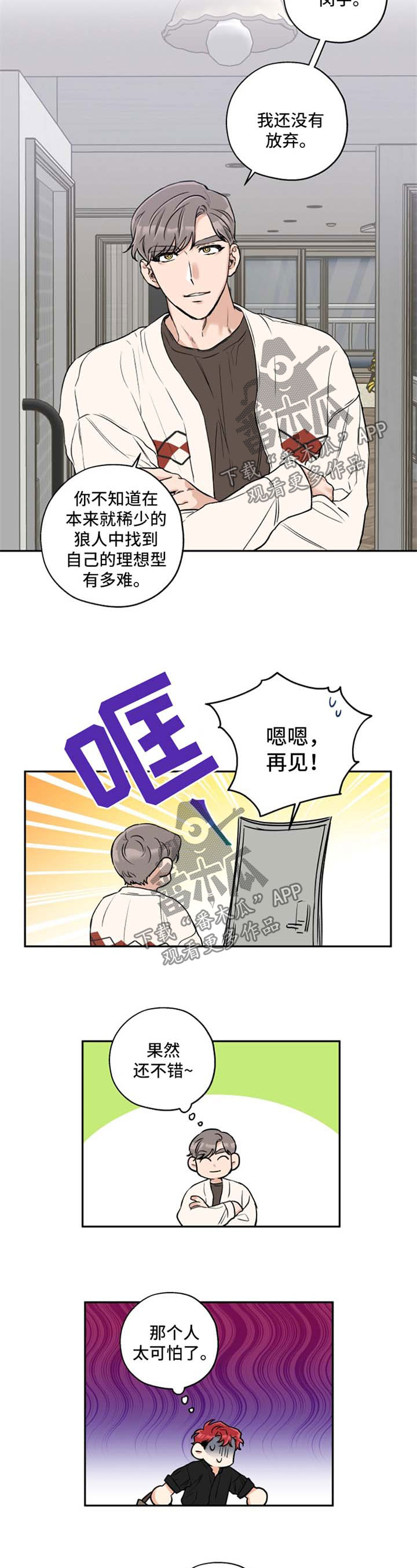 第34章：现在马上1