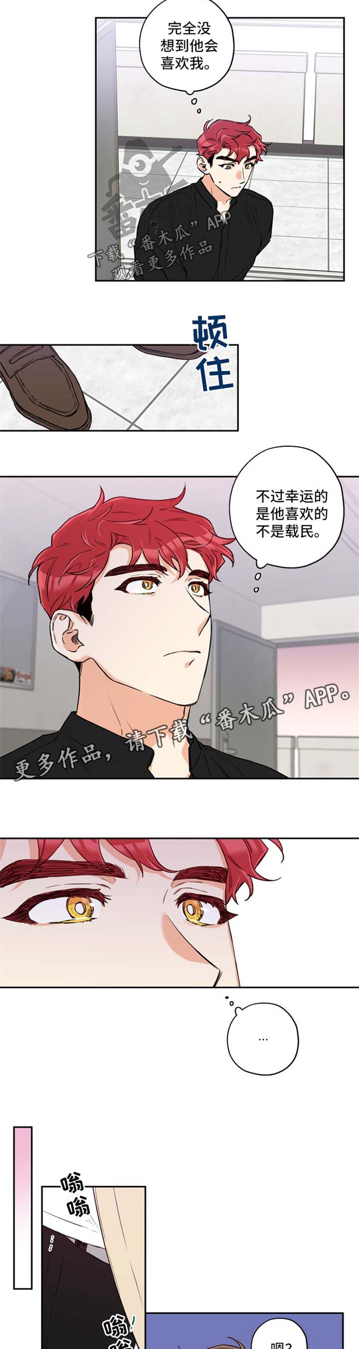 第34章：现在马上2